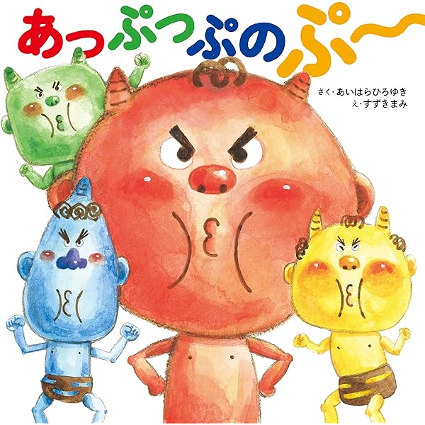 ひっひっひくしょーん (角川書店単行本) | たあ先生, ちゅうがん